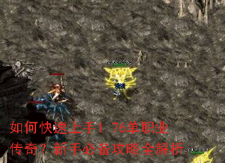 ��ο�������1.76��ְҵ���棿���ֱر�����ȫ����