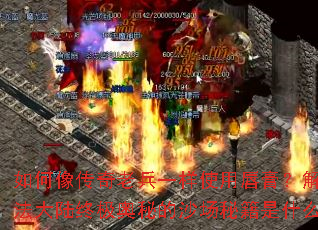 ��������ϱ�һ��ʹ�ô��ࣿ�����귨��½�ռ����ص�ɳ���ؼ���ʲô��