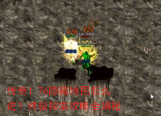 ����1.76���ص�ͼ��ô�����ռ�̽������ȫ����