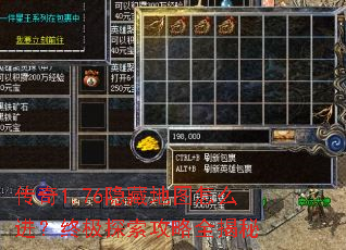 ����1.76���ص�ͼ��ô�����ռ�̽������ȫ����