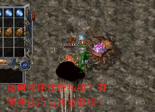 ��δ����˽��������Щ������ע�����