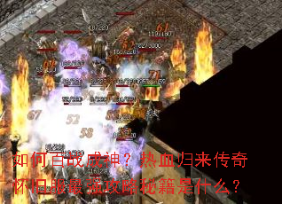 ��ΰ�ս������Ѫ�������滳�ɷ���ǿ�����ؼ���ʲô��