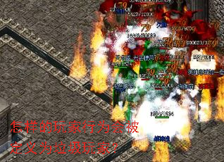 �����������Ϊ�ᱻ����Ϊ������ң�