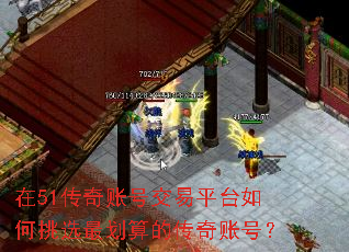 ��51�����˺Ž���ƽ̨�����ѡ���Ĵ����˺ţ�