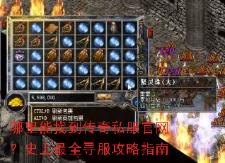 �������ҵ�����˽��������ʷ����ȫѰ������ָ��