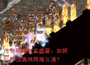 ����˽���Ƹ�ʢ�磺�����תǮ���ؿ����ͨ��