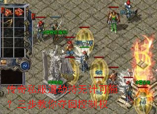 ����˽����ٳ��޼ƿ�ʩ�����������ؿ���Ȩ
