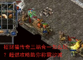 �в�è�������˺�һ��ô�棿��ȼ��������ư�ɳ��