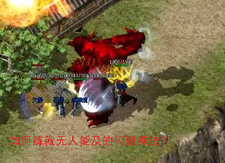 如何练就无人能及的闪避神技? 如何练就无人能及的闪避神技?