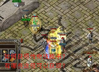 ��λ�ô��漼���飿����Щ;�����Ի�ȡ��