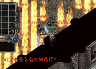 սʿְҵװ±¸ÈçºÎÑ¡Ôñ£¿ սʿְҵװ±¸ÈçºÎÑ¡Ôñ£¿