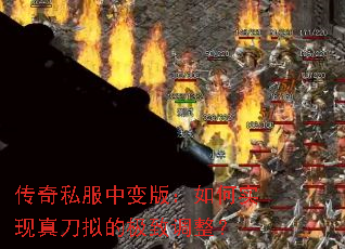 ����˽���б�棺���ʵ���浶��ļ��µ�����
