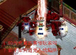 1.80������ĺ��������������α���������壿