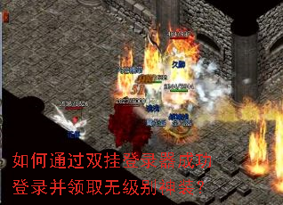 ���ͨ��˫�ҵ�¼���ɹ���¼����ȡ�޼�����װ��