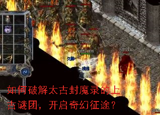 ����ƽ�̫�ŷ�ħ¼���Ϲ����ţ����������;��