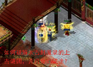 ����ƽ�̫�ŷ�ħ¼���Ϲ����ţ����������;��