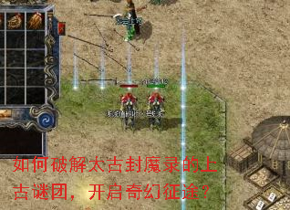 ����ƽ�̫�ŷ�ħ¼���Ϲ����ţ����������;��