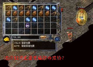 法师如何迅速规避致命威胁? 法师如何迅速规避致命威胁?