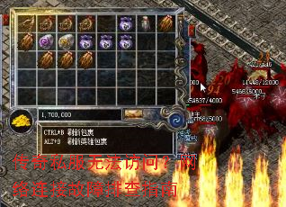 传奇私服无法访问?网络连接故障排查指南 传奇私服无法访问?网络连接故障排查指南