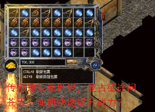 ������ʧ�����磬������;�ʲ��죺��ο�������ս����
