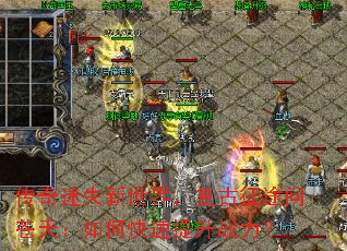 ������ʧ�����磬������;�ʲ��죺��ο�������ս����