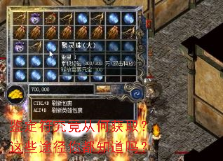 鉴定符究竟从何获取?这些途径你都知道吗? 鉴定符究竟从何获取?这些途径你都知道吗?