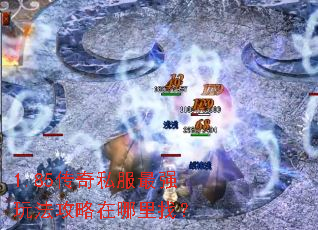 1.85����˽����ǿ�淨�����������ң�
