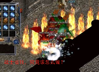 战士省钱,究竟该怎么做? 战士省钱,究竟该怎么做?