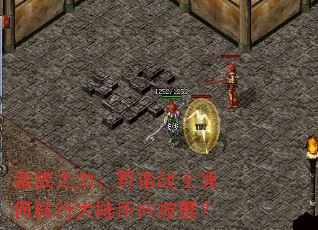 ����֮����Ұ��սʿƾ�κ��д�½�������ң�