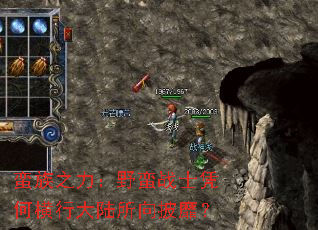 ����֮����Ұ��սʿƾ�κ��д�½�������ң�