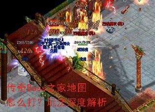 ����Boss֮�ҵ�ͼ��ô���淨��Ƚ���