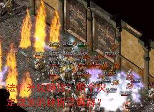 ��ʦ����׬Ǯ���Ǹ������ɰܵ�ת�۵�ν⣿