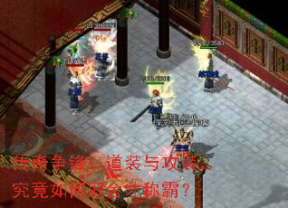 �������棺��װ�빥װ���������ȡ��ųưԣ�