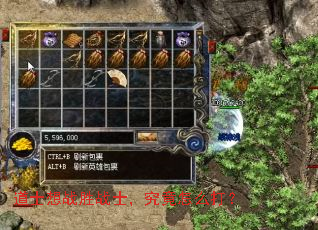 道士想战胜战士,究竟怎么打? 道士想战胜战士,究竟怎么打?