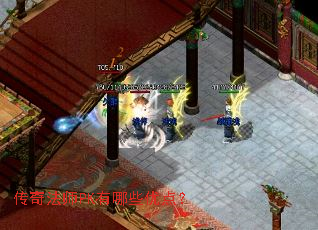 ���淨ʦPK����Щ�ŵ㣿