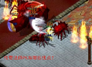 ���淨ʦPK����Щ�ŵ㣿