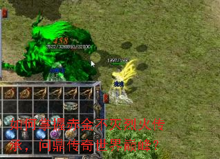 ������ճ�����һ𴫳У��ʶ����������۷壿