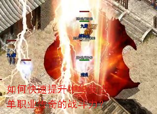 ��ο��������л����ŵ�ְҵ�����ս������