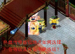 ��Ѫ���������ص����ѡ�񣿸��ȼ��ʺ�ȥ����������