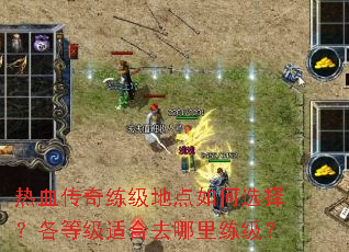 ��Ѫ���������ص����ѡ�񣿸��ȼ��ʺ�ȥ����������