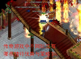 ������Ϸ�в�ͬ�淨����Щ������������ԣ�