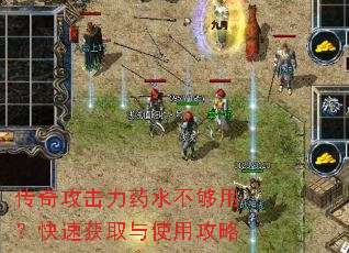 ���湥����ҩˮ�����ã����ٻ�ȡ��ʹ�ù���