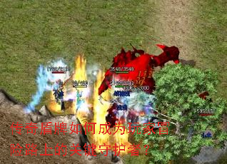 传奇盾牌如何成为玩家冒险路上的关键守护者? 传奇盾牌如何成为玩家冒险路上的关键守护者?
