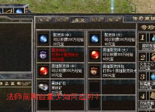 ��ʦǰ��Ѫ�������Ӧ�ԣ�