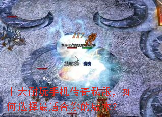 ʮ�������ֻ�����˽�������ѡ�����ʺ���İ汾��