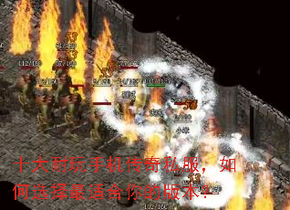 ʮ�������ֻ�����˽�������ѡ�����ʺ���İ汾��