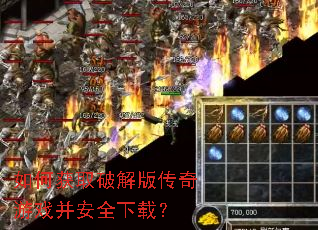 ��λ�ȡ�ƽ�洫����Ϸ����ȫ���أ�