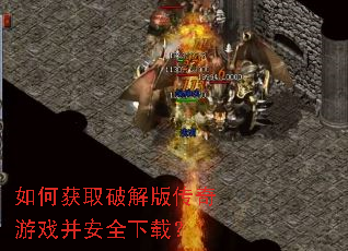 ��λ�ȡ�ƽ�洫����Ϸ����ȫ���أ�
