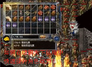 如何在雄霸天下私服中快速提升角色战力? 如何在雄霸天下私服中快速提升角色战力?