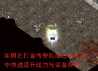 ����ڴ����˽�����˻�ͨ�п�������ս����װ����ȡ��